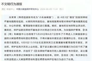 泰晤士报分析曼城：最大优势知道如何夺冠，最大缺点是丢球过多